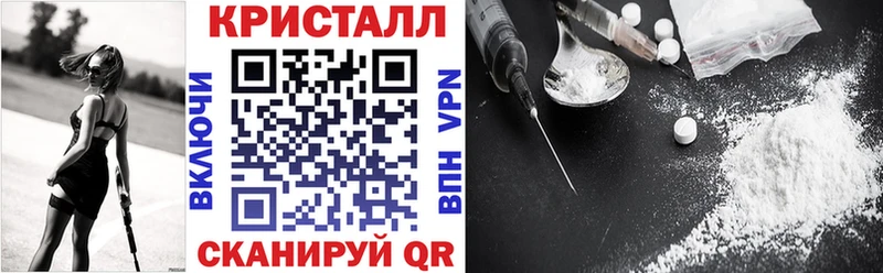 Купить закладки  Сухиничи  АМФ VHQ 