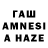 Бутират BDO Messeng Fam