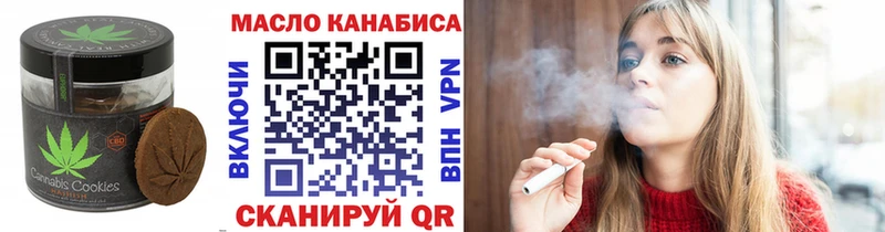 Купить  Сухиничи  Cannafood марихуана 