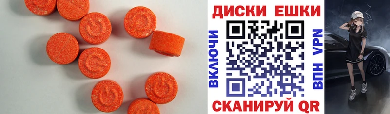 Экстази 300 mg  Купить где  Сухиничи 