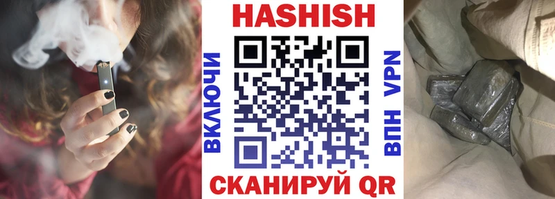 Гашиш убойный  Купить где  Сухиничи 