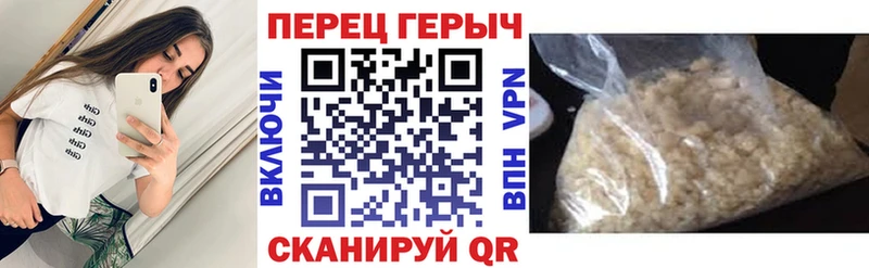 Героин герыч  Купить закладки  Сухиничи 