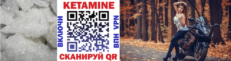 Кетамин VHQ  Купить  Сухиничи 