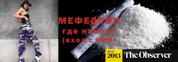 каннабис Бугульма