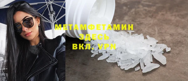 каннабис Бугульма