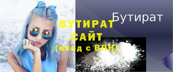 прущая мука Бронницы