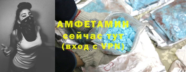 каннабис Бугульма