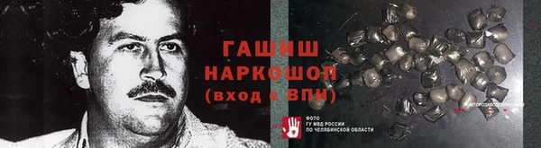 прущая мука Бронницы