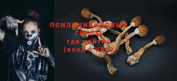 каннабис Бугульма