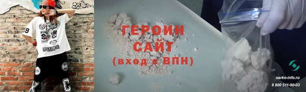 прущая мука Бронницы