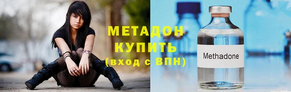 дживик Бородино