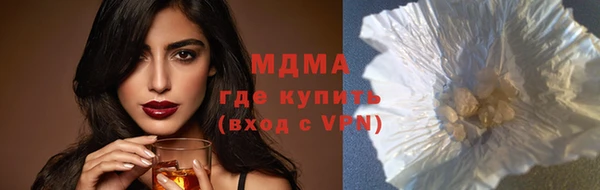 прущая мука Бронницы