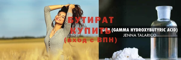 каннабис Бугульма
