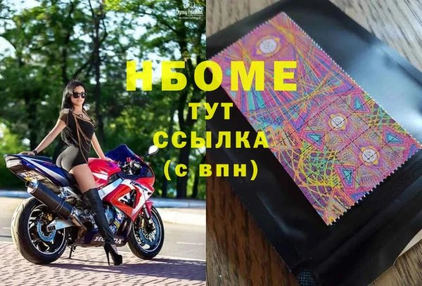 прущая мука Бронницы