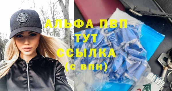 каннабис Бугульма