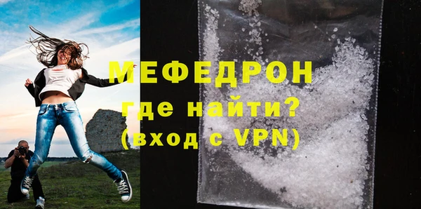 прущая мука Бронницы