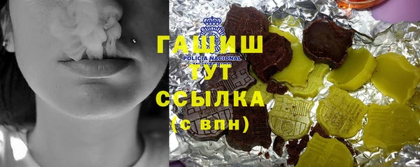прущая мука Бронницы