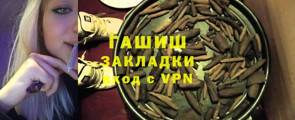 прущая мука Бронницы