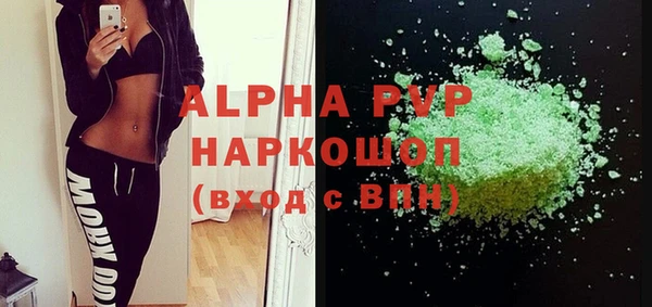 прущая мука Бронницы