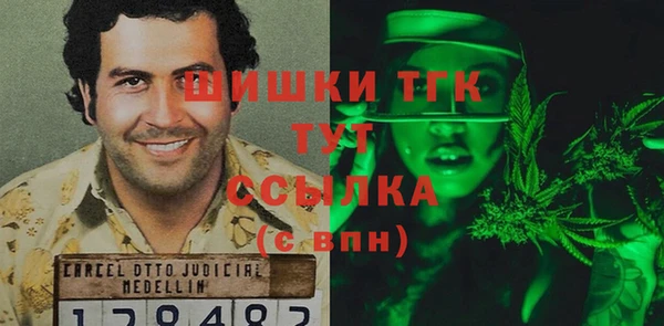 каннабис Бугульма