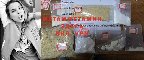каннабис Бугульма
