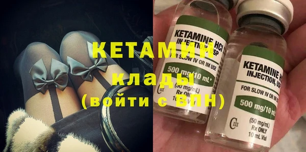 прущая мука Бронницы