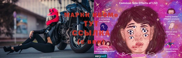 каннабис Бугульма