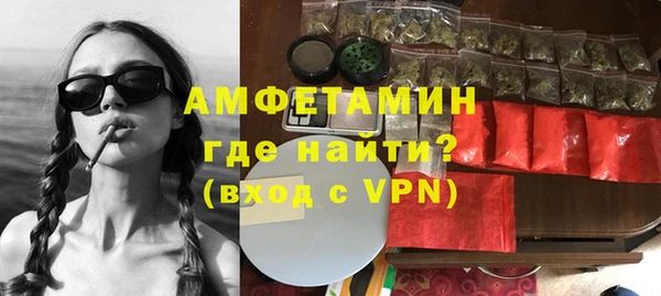 каннабис Бугульма