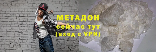 каннабис Бугульма