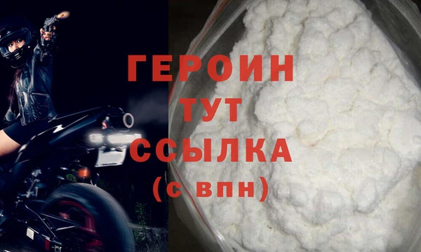 дживик Бородино