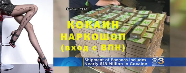 прущая мука Бронницы