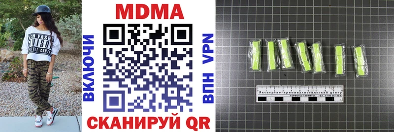 MDMA кристаллы  Купить где  Сухиничи 
