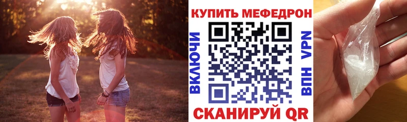 Мефедрон мяу мяу  Купить  Сухиничи 